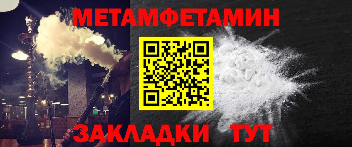 Amphetamine  Вход с VPN  Искитим  АМФЕТАМИН Premium 