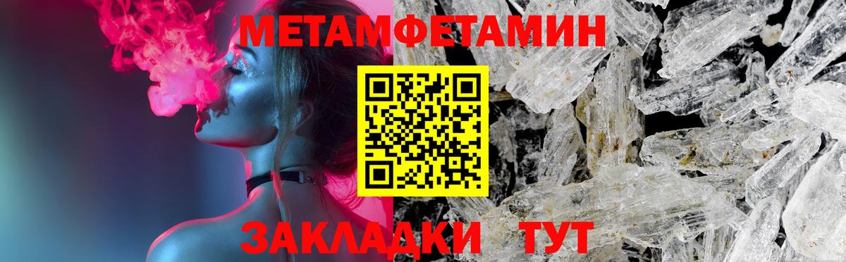 Amphetamine 97% Искитим