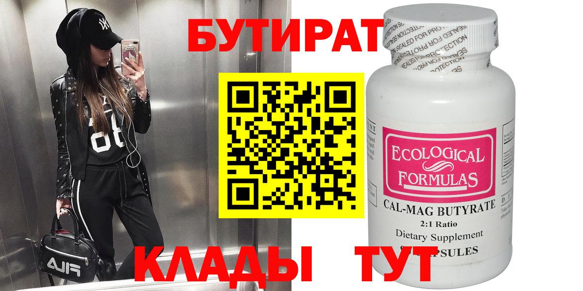 Каннабис  Искитим  Меф кристаллы  МЕТ  A PVP СК   Вход с VPN  ГАШ  COCAIN  ГАШ 