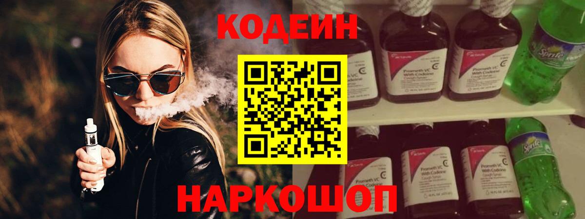  COCAIN Искитим