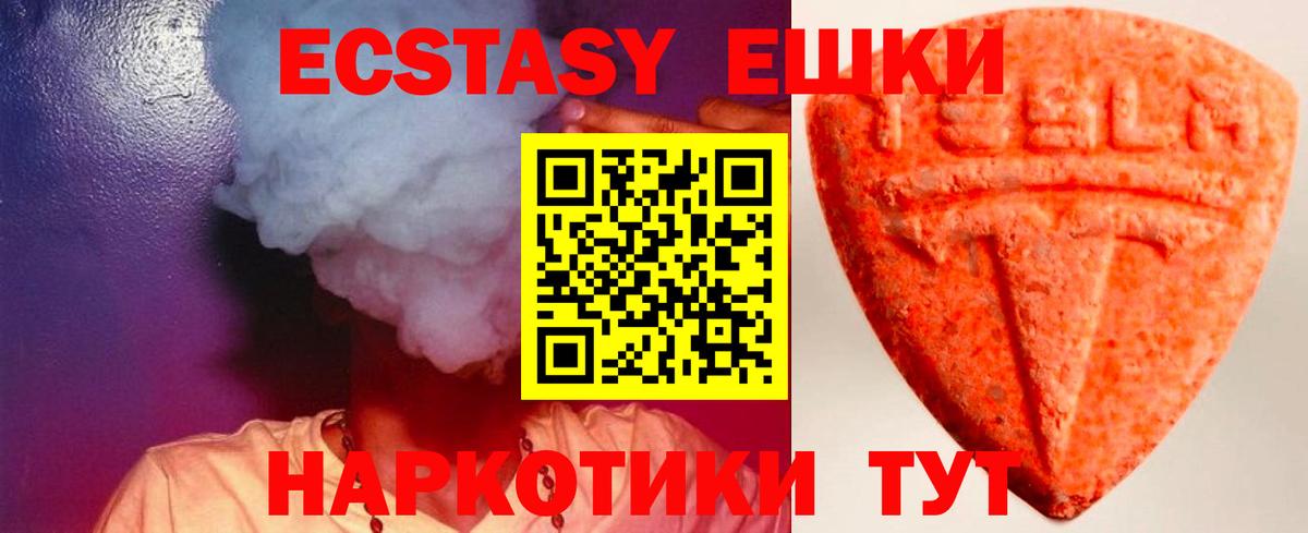 ЭКСТАЗИ Punisher Искитим