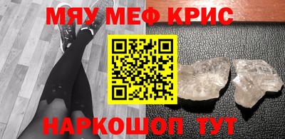 каннабис Бугуруслан