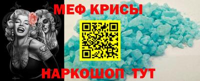 мескалин Бузулук