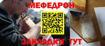 мескалин Бузулук