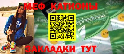 меф VHQ Будённовск