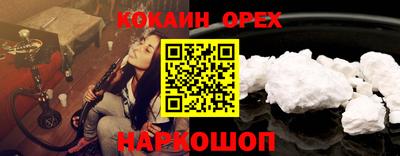 каннабис Бугуруслан