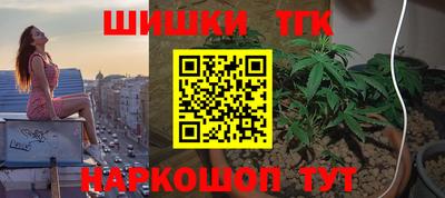 меф VHQ Будённовск
