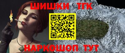 каннабис Бугуруслан