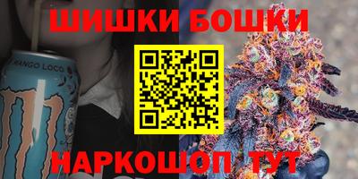 каннабис Бугуруслан