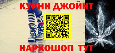 меф VHQ Будённовск