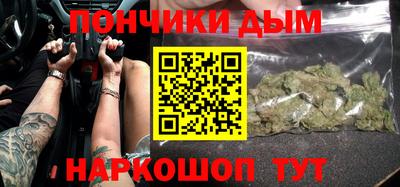 мескалин Бузулук