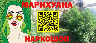 меф VHQ Будённовск