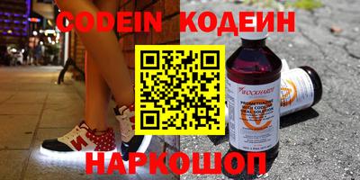 меф VHQ Будённовск