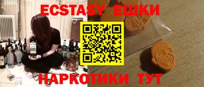 меф VHQ Будённовск