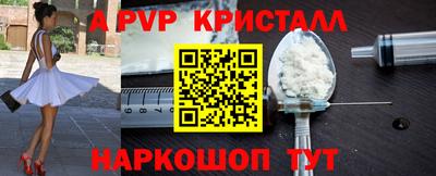 меф VHQ Будённовск