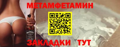 мескалин Бузулук