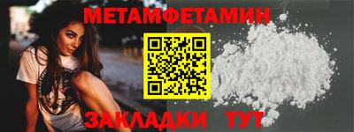 мескалин Бузулук