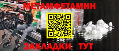 мескалин Бузулук