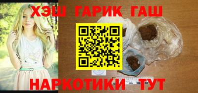 меф VHQ Будённовск