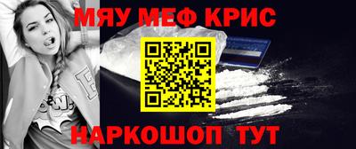 мескалин Бузулук