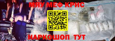 каннабис Бугуруслан