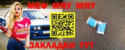мескалин Бузулук