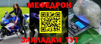 меф VHQ Будённовск
