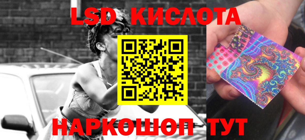 ЛСД экстази ecstasy  ОМГ ОМГ зеркало  Искитим  ЛСД экстази ecstasy  Вход с VPN 