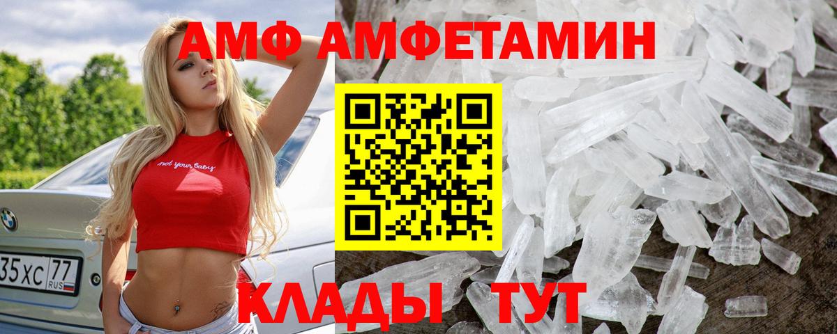 Первитин мет Искитим