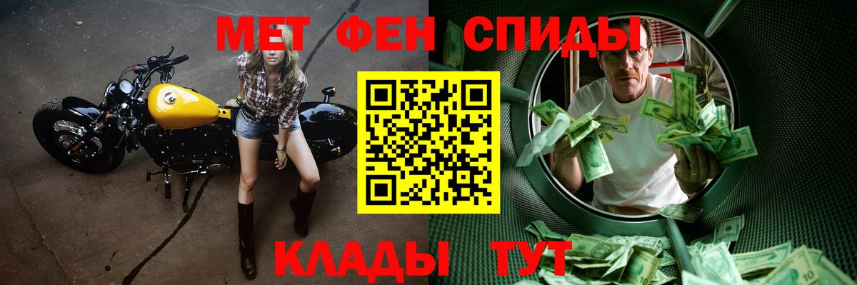 МЕТАМФЕТАМИН  МЕТАМФЕТАМИН мет  Вход с VPN  Искитим 