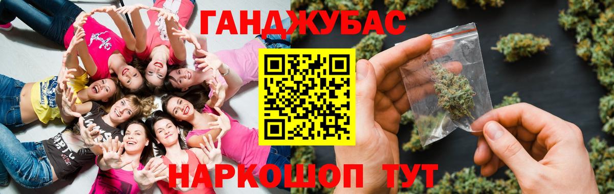 Каннабис индика Искитим