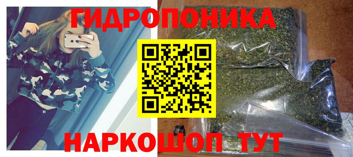Бошки Шишки AK-47  Бошки марихуана марихуана  Искитим  Вход с VPN 